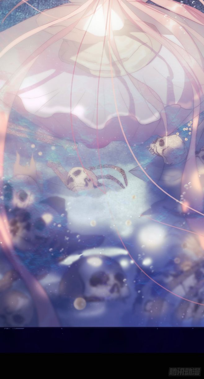 Thỉnh Cùng Ta Đồng Miên Chap 24 - Trang 3